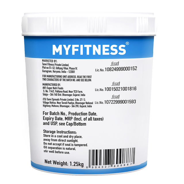 MyFitness Chocolate Peanut Butter Crunchy