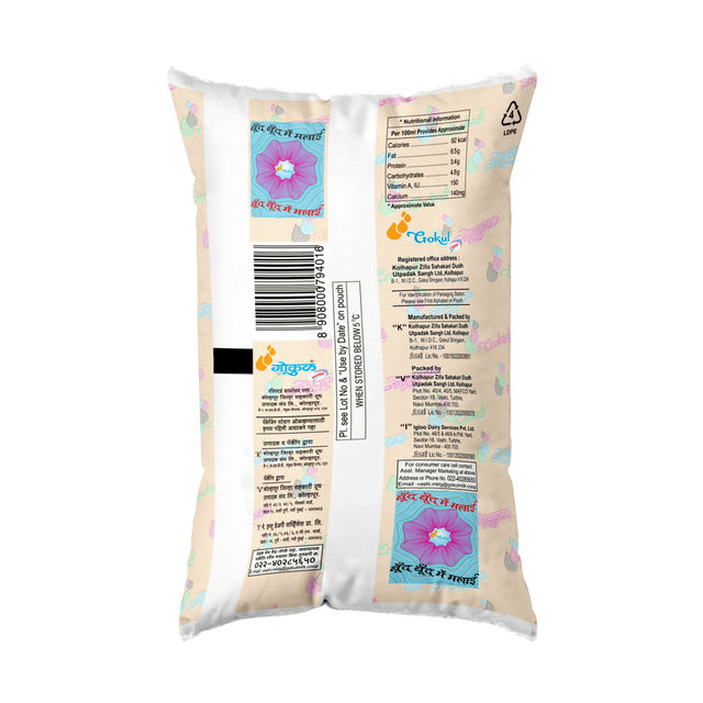 Gokul Full Cream Fresh Milk (Pouch) 1 l Combo