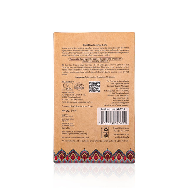 IRIS Amogha Backflow Incense Cones