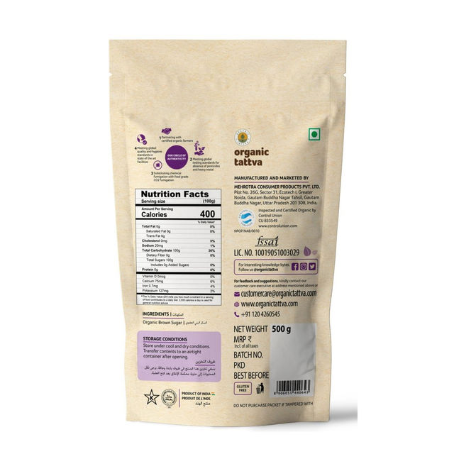 Organic Tattva Brown Sugar Pouch