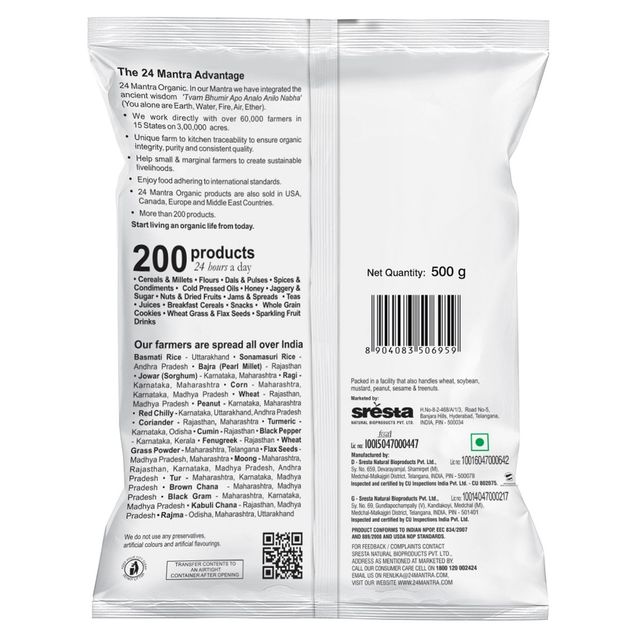 24 Mantra Organic Bura (Brown )SUGAR Cosmetics Demerara
