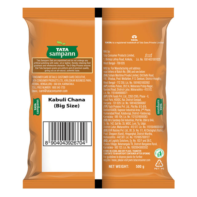 Tata Sampann High Protien Kabuli Chana(500gms) & Tata Sampann Kala Chana(500gms) Combo
