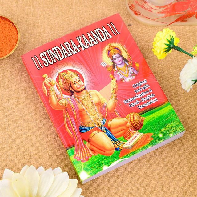 Satvik Sunderkand Book