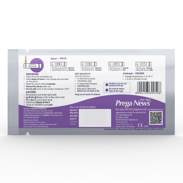 Prega News Hcg Test Kit