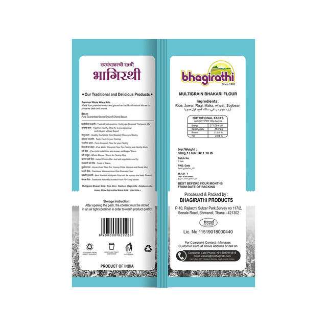 Bhagirathi Multigrain Bhakri Atta
