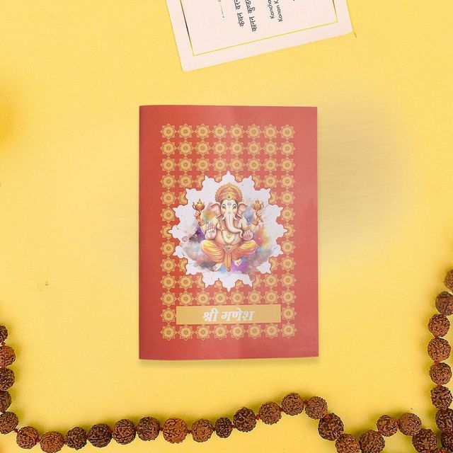 Satvik Ganesh Shlokas Book - Hindi