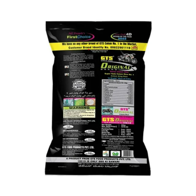 GTS Original Kolam Rice
