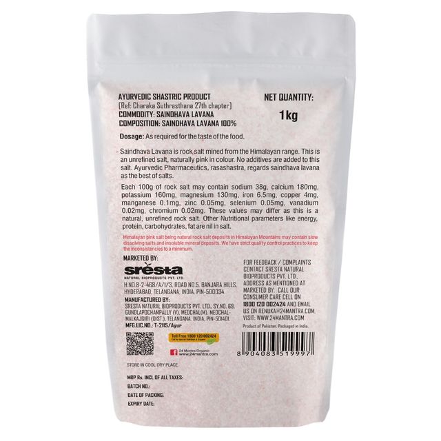 24 Mantra Organic Himalayan Rock Salt