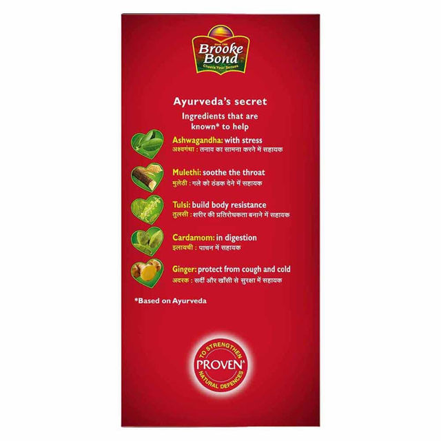 Red Label Natural Care Natural Tea with 5 Ayurvedic Ingredients