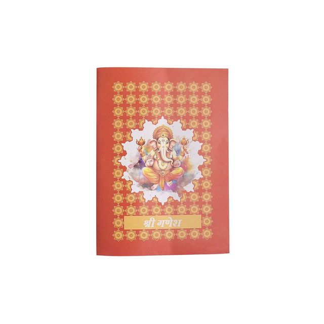 Satvik Ganesh Shlokas Book - Hindi