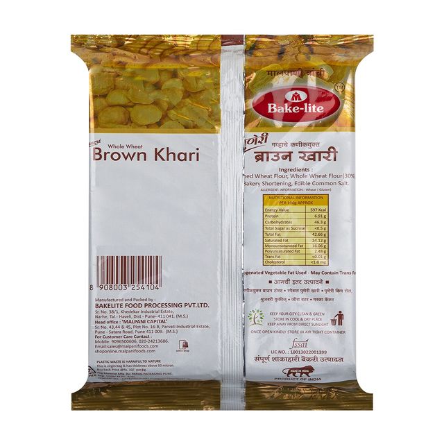 Malpani's Bakelite Brown Khari