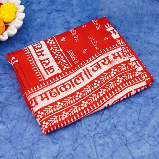 Servdharm Mahakal Gamcha Red