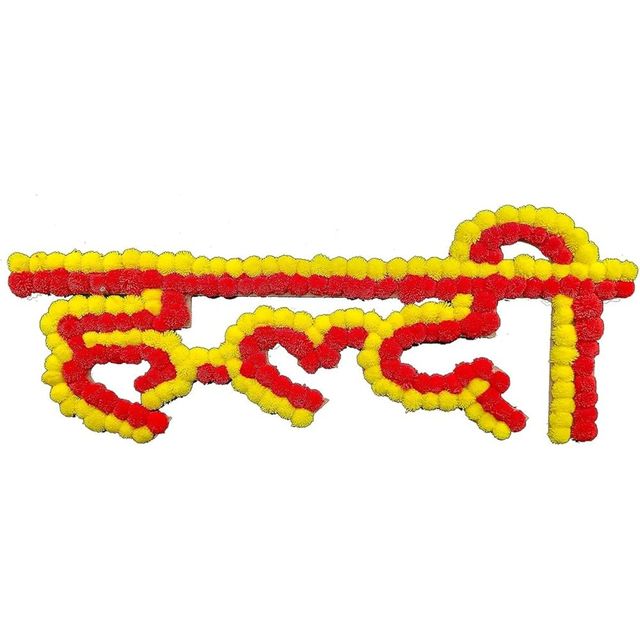 Divine Vibes Haldi Board
