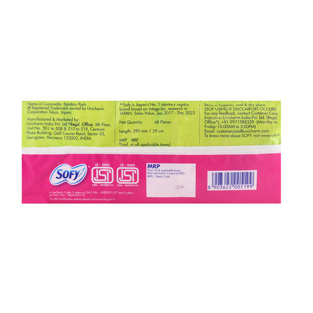 Sofy Antibacteria XL+ Sanitary Pads
