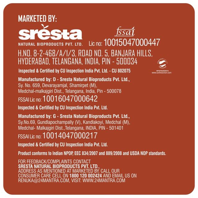 24 Mantra Organic Bura (Brown )SUGAR Cosmetics Demerara