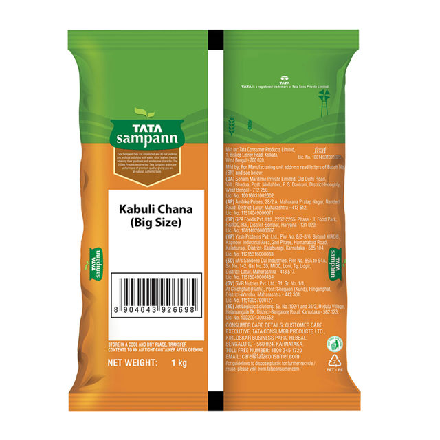 Tata Sampann Unpolished Kabuli Chana