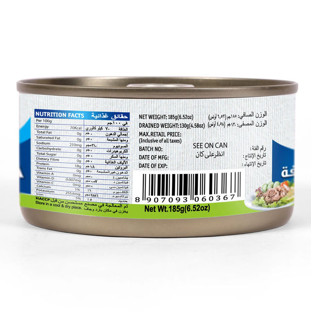 Tasty Nibbles Light Meat Tuna Flakes In Water Salt Added Canned