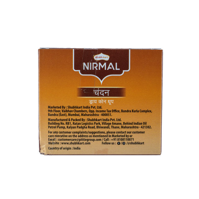 Shubhkart Nirmal Chandan Dry Cone Dhoop 10 pc Combo