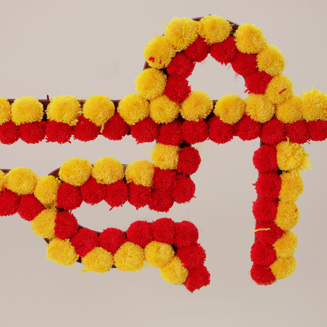 Oye Happy Flower Haldi Board