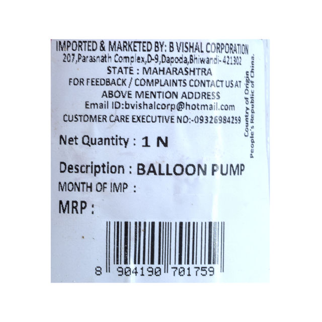 Balloon Pump (Colour May Vary)