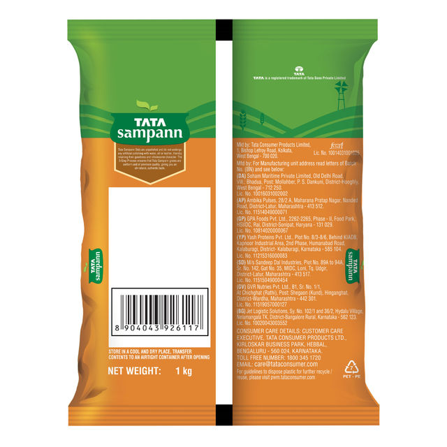 Tata Sampann Unpolished Urad Dal | Split