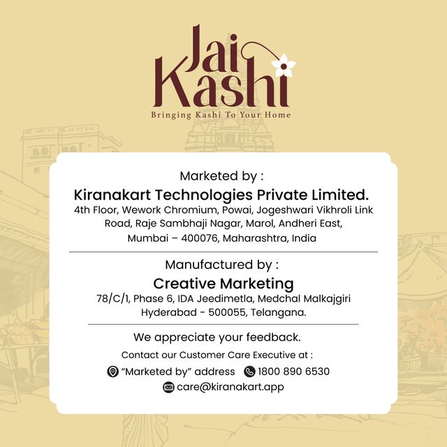 Jai Kashi Sarasvati Photo