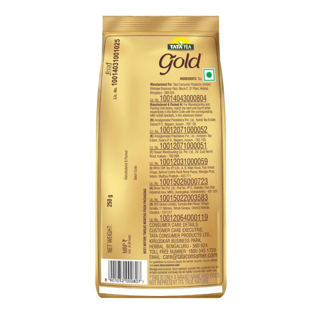 Tata Tea Gold(250gms) & Haldirams Soya Sticks(200gms) Combo