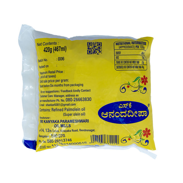 Anandam Deepam Til Pooja Oil | Pouch