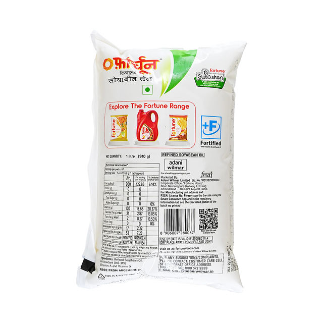 Fortune Soya Health Refined Soyabean Oil  | Pouch