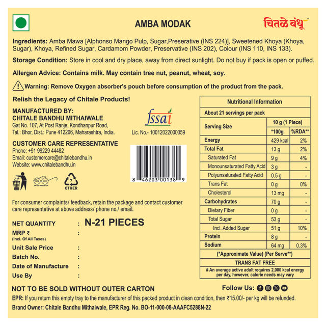 Chitale Amba Modak