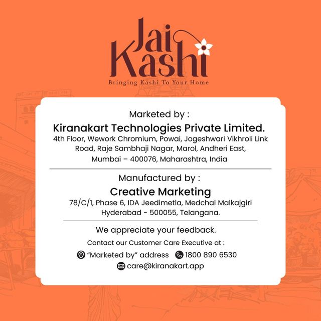 Jai Kashi Gaumutra