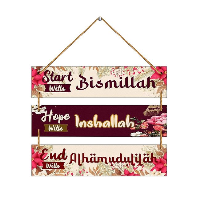 Buy Indianara Set of 3 Arabic Quotes MDF Wall Hanging Decorative Wall ...