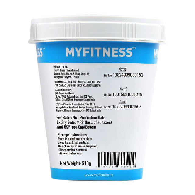 MyFitness Chocolate Peanut Butter Crunchy