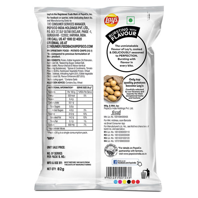 Lay's Spanish Tomato Tango Potato Chips 82 g Combo