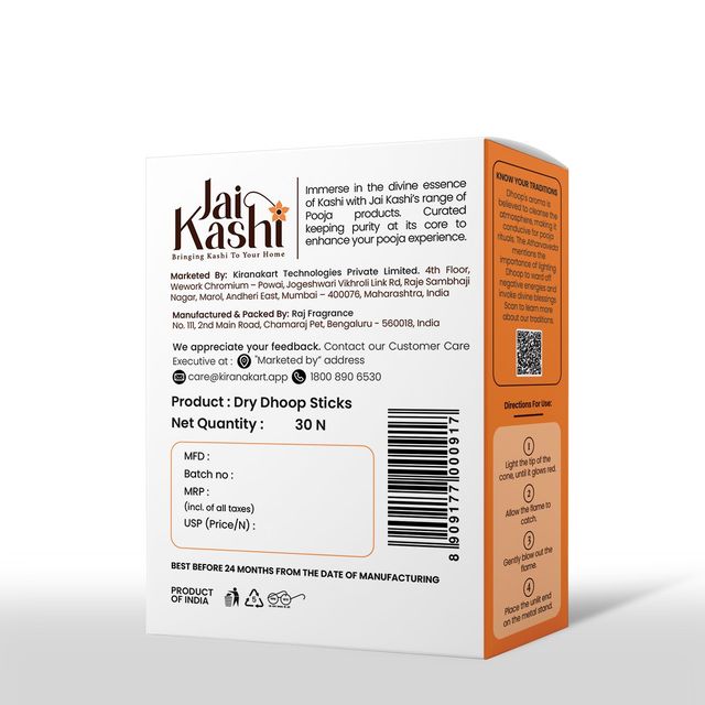 Jai Kashi 3 in 1 Dry Dhoop Sticks - 30 Sticks