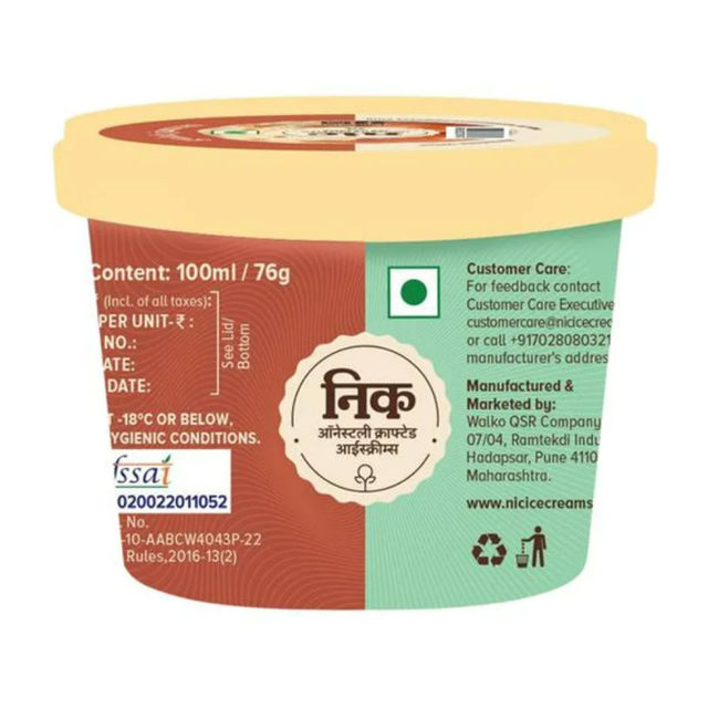 Nic Gulab Jamun Icecream Cup 100 ml Combo