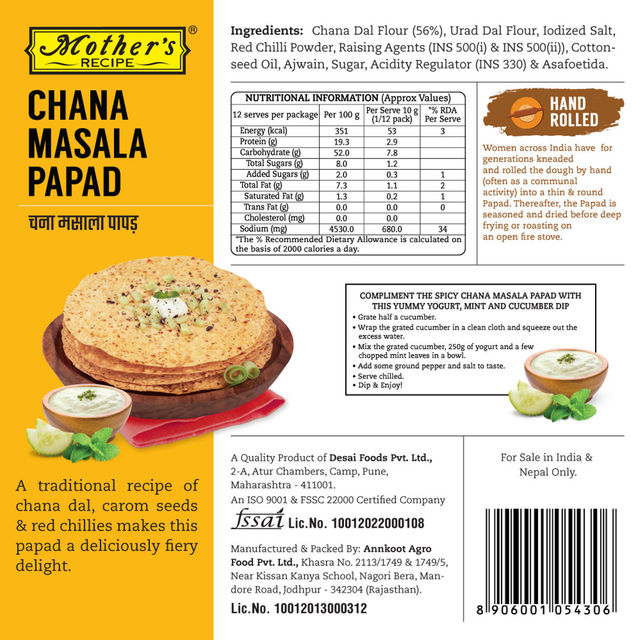 Mother's Recipe Papad Chana Masala