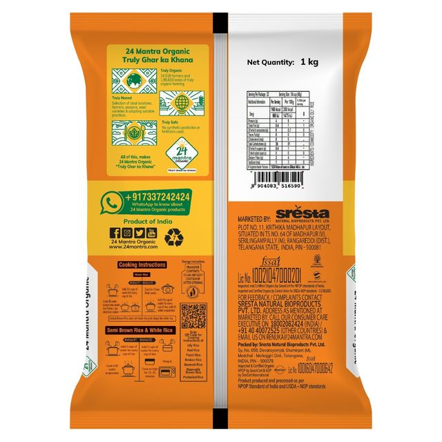 24 Mantra Organic Idly Rice | Small Grain