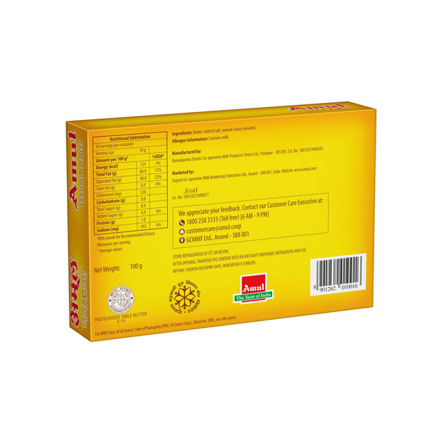 Amul Processed Cheese Cubes(200gms) & Amul Butter - Pasteurised(100gms) Combo