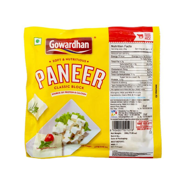 Gowardhan Fresh Paneer- Block(1pc) & Tomato Local(1pc) Combo