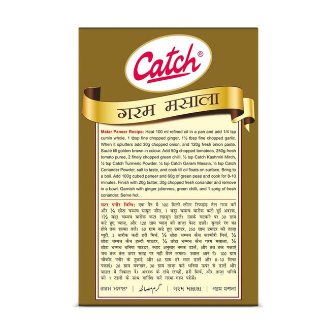 Catch Garam Masala
