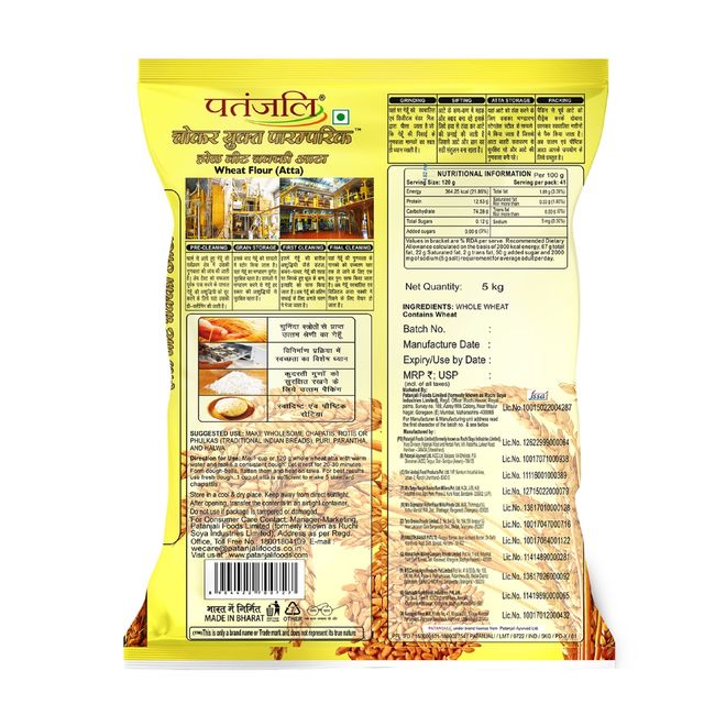 Patanjali Wheat Flour Atta With Bran Traditional Chakki Gehu Atta For Soft and Fluffy Roti
