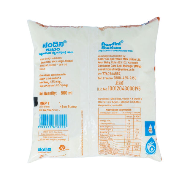 Nandini Standardised Fresh Milk (Pouch Orange)