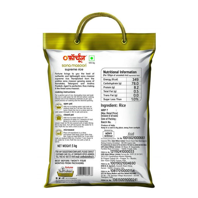 Fortune Sona Masoori Supreme Raw AgedÂ Rice 5 kg Combo