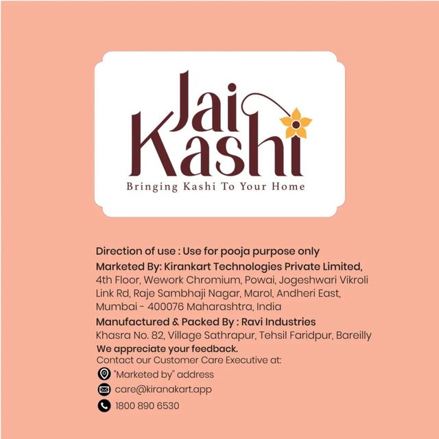 Jai Kashi Chunri - Red | 15 x 30 inch