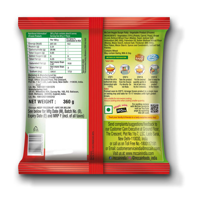Del Monte Classic Blend Tomato Ketchup(500gms) & Mccain Veggie Burger Patty(360gms) Combo