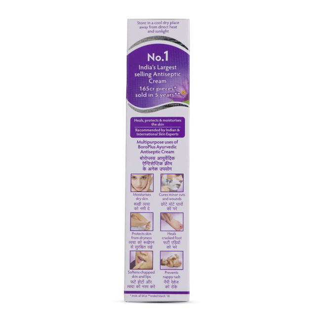 BoroPlus Antiseptic Cream