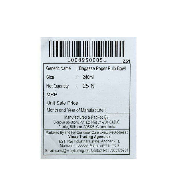 Vinay Trading Disposable Bagasse Bowl - 240 ml