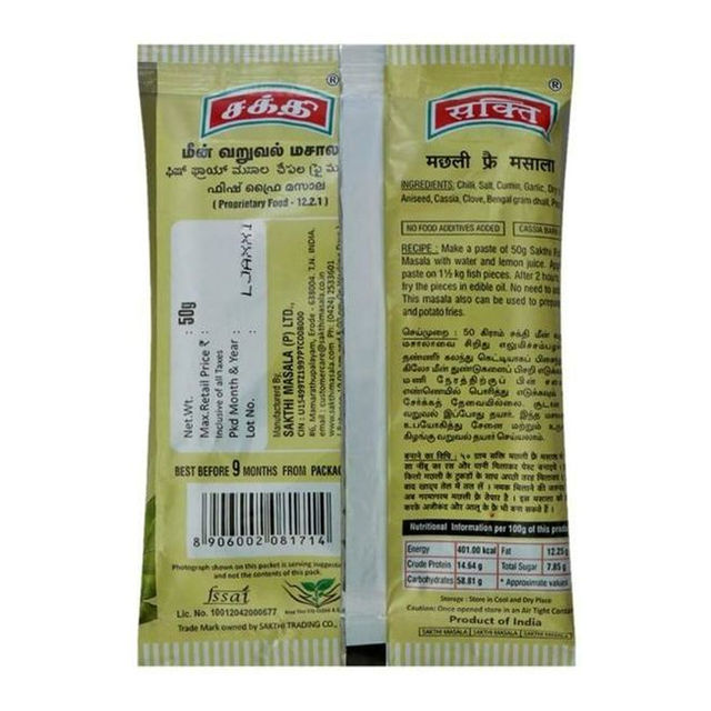 Sakthi Masala - Fish Fry Pouch