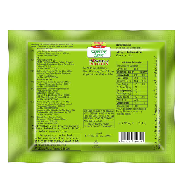 Amul Fresh Malai Paneer (200g) & Green Peas (500g) Combo